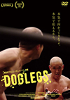 DOGLEGS('15??P? [DVD]