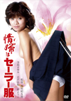 ??H??????????? [DVD]