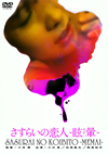 ??????????? ???[??????[? [DVD]