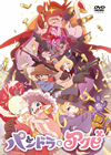 ??????????? [DVD]
