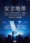 M???㌭[?L TIME BEST??35????35th Anniversary Tour 2017??LIVE IN ??E??C??2??T??? [DVD]