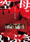 H?????? [DVD]
