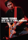 ?????????????? 2019-Live 73 years-in NAGOYA[?ecial EP Disc??????????????? [DVD]