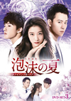 㱁?????????????????? DVD-SET3??7??T??? [DVD]