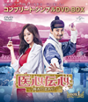 ???^?????????[???????[??? BOX1 ???????????????VD-BOX????????M????c????T??? [DVD]