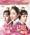 ????E? BOX1 ???????????????VD-BOX????????M????c????T??? [DVD]