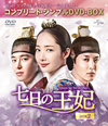 ????E? BOX2 ???????????????VD-BOX????????M????c????T??? [DVD]