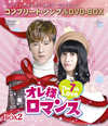 ??????????The 7th Love?? BOX2 ???????????????VD-BOX????????M????c????T??? [DVD]