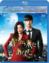 ?????????????? BOX1 ???????????????D-BOX????????M????c????T??? [Blu-ray]