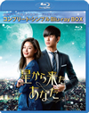 ?????????????? BOX2 ???????????????D-BOX????????M????c????T??? [Blu-ray]