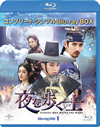 C???㫅???????[? BOX1 ???????????????D-BOX????????M????c????T??? [Blu-ray]