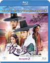 C???㫅???????[? BOX2 ???????????????D-BOX????????M????c????T??? [Blu-ray]