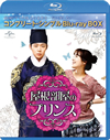 P?????????? BOX2 ???????????????D-BOX????????M????c????T??? [Blu-ray]