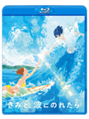 ?????㱁???????? [Blu-ray]