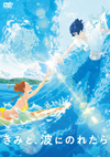 ?????㱁???????? [DVD]