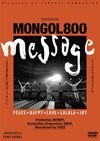 MONGOL800-message- [DVD]
