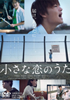 O?????????? [DVD]