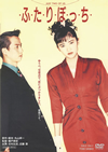 ????????????c??<? [DVD]