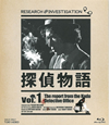 ???? Vol.1??2??T??? [Blu-ray]