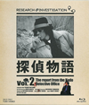 ???? Vol.2??2??T??? [Blu-ray]