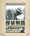 ???? Vol.4 [Blu-ray]