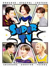 SUPER JUNIOR[?PER TV??6??T??? [DVD]