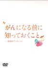 ?????????????c???????????????????????[?152????? [DVD]