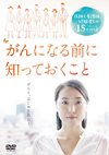 ?????????????c??????? [DVD]