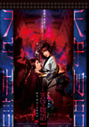 O?X傼 C??? [DVD]