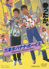 ??????????????? [DVD]