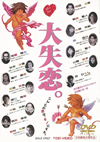 C???? [DVD]