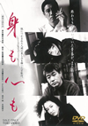 丆??^??? [DVD]