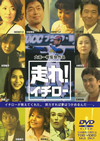 䳈??[?????? [DVD]