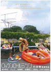 ???????????? [DVD]