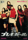 ??????? [DVD]