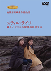 ????E?????????PECIAL ?㼂?㦍?????????? TBSV ????c?????? [DVD]