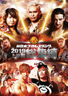 ???????????V?019 ???????2??T??? [DVD]