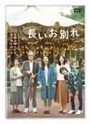 ???????? [DVD]