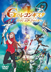 ????? ?????? G???????? ???[???????<??? [DVD]