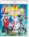 ????? ?????? G???????? ???[???????<??? [Blu-ray]