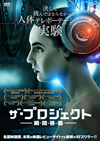 ?????????? ?????Z???('16?? [DVD]