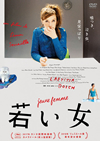 ???D?'17 [DVD]
