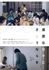 ??P????????????????? [DVD]