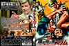 T?????? ????('68?) [DVD]