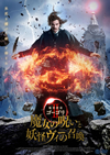 L??????????I L?D?????????c?????('18???? [DVD]