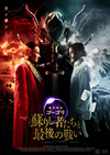 L??????????II ???????????<???]?????('18???? [DVD]