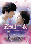 ?????????C????????????X???? DVD-BOX1??6??T??? [DVD]