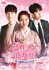 ?????D????????????c????? DVD-BOX1??4??T??? [DVD]