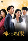 D?????? DVD-BOX1??5??T??? [DVD]