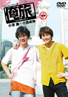 ??⽍???????????????????V O???O???[ [DVD]